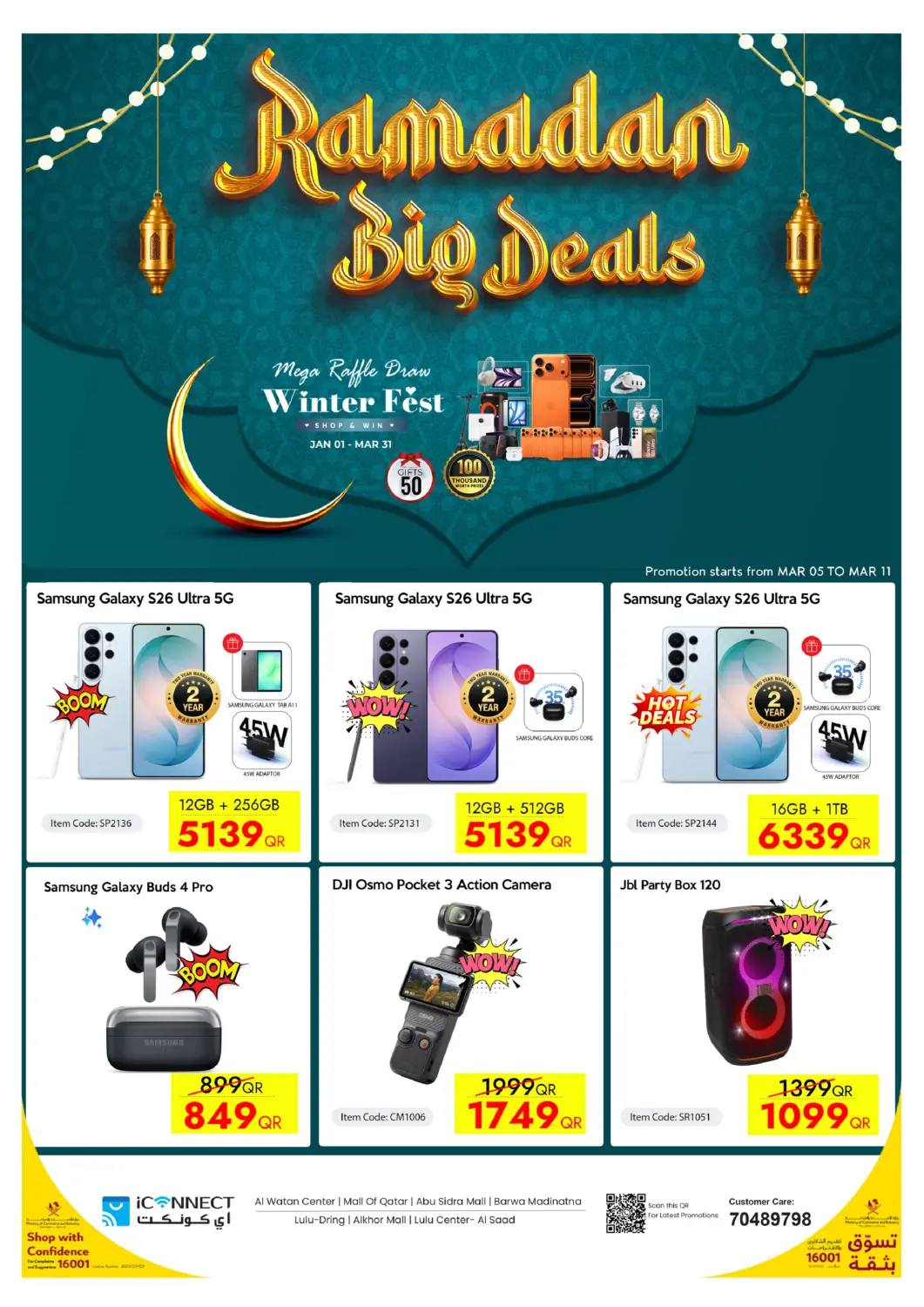 Qatar - Al Rayyan iCONNECT  offers in D4D Online. Ramadan Big Deals. . Till 11th March