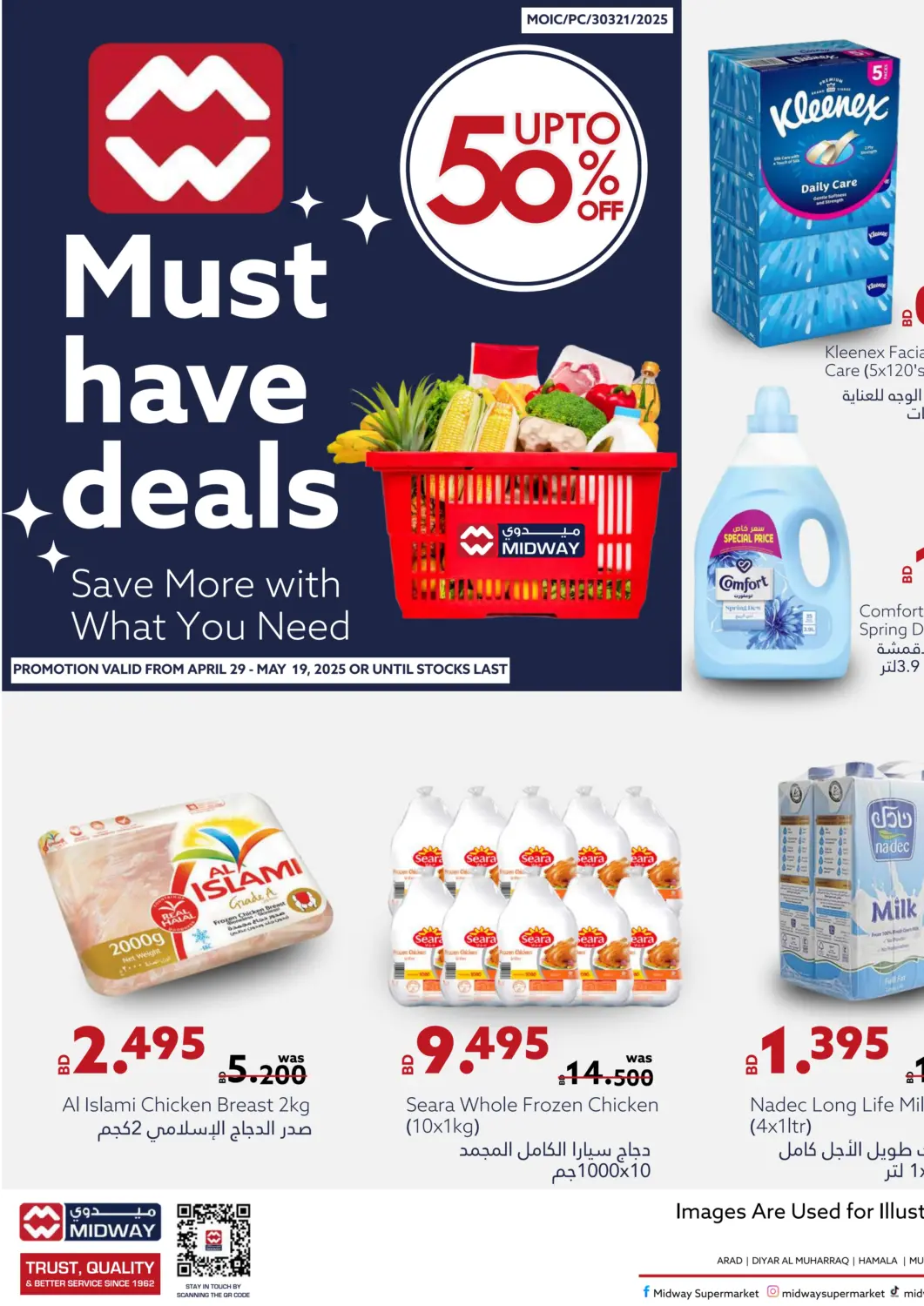 Bahrain Midway Supermarket offers in D4D Online. Must Have Deals. . Till 19th May