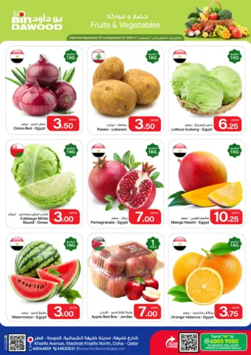 Special Offer