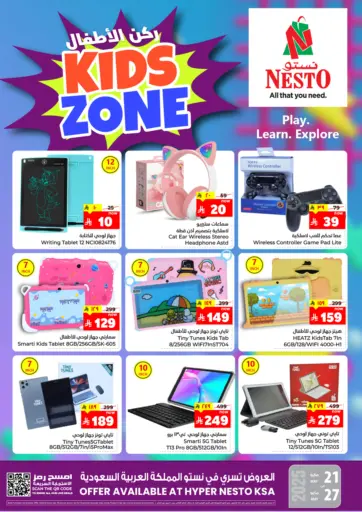 Kids Zone