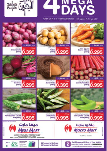 MegaMart & Macro Mart - Mega 4 Days in Bahrain Mega 4 Days