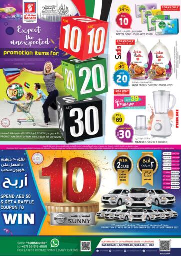 UAE - Sharjah / Ajman Safari Hypermarket  offers in D4D Online. 10 20 30 AED Offer. . Till 08th December