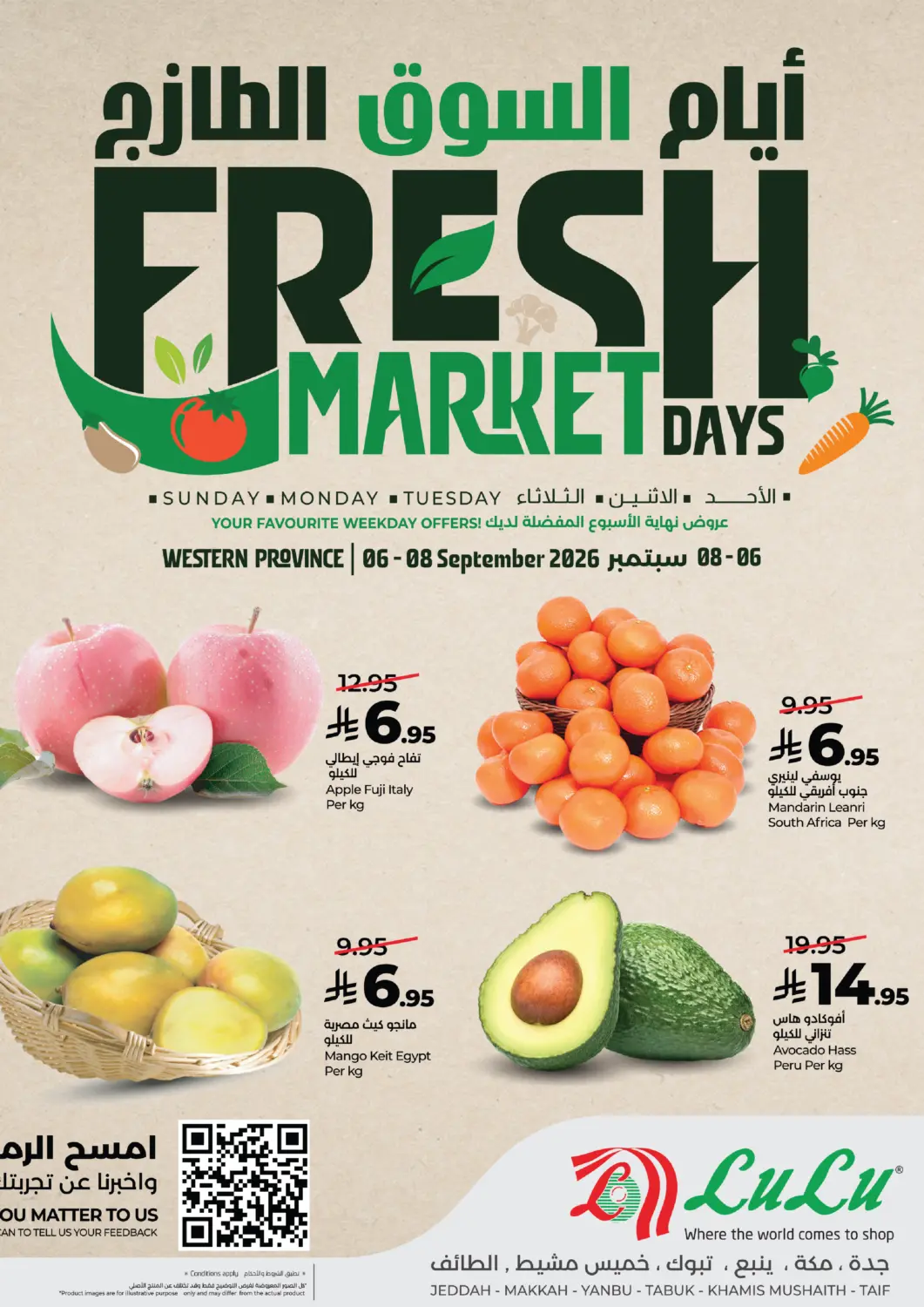 KSA, Saudi Arabia, Saudi - Jeddah LULU Hypermarket offers in D4D Online. Fresh Market. . Till 8th September
