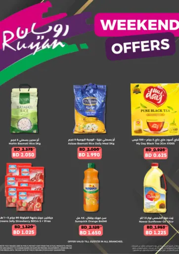 Ruyan Market - Weekend Offers in Bahrain Weekend Offers
