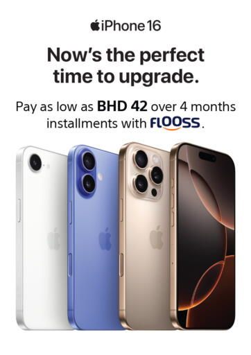 eXtra - Now's The Perfect Time To Upgrade in Bahrain Now's The Perfect Time To Upgrade