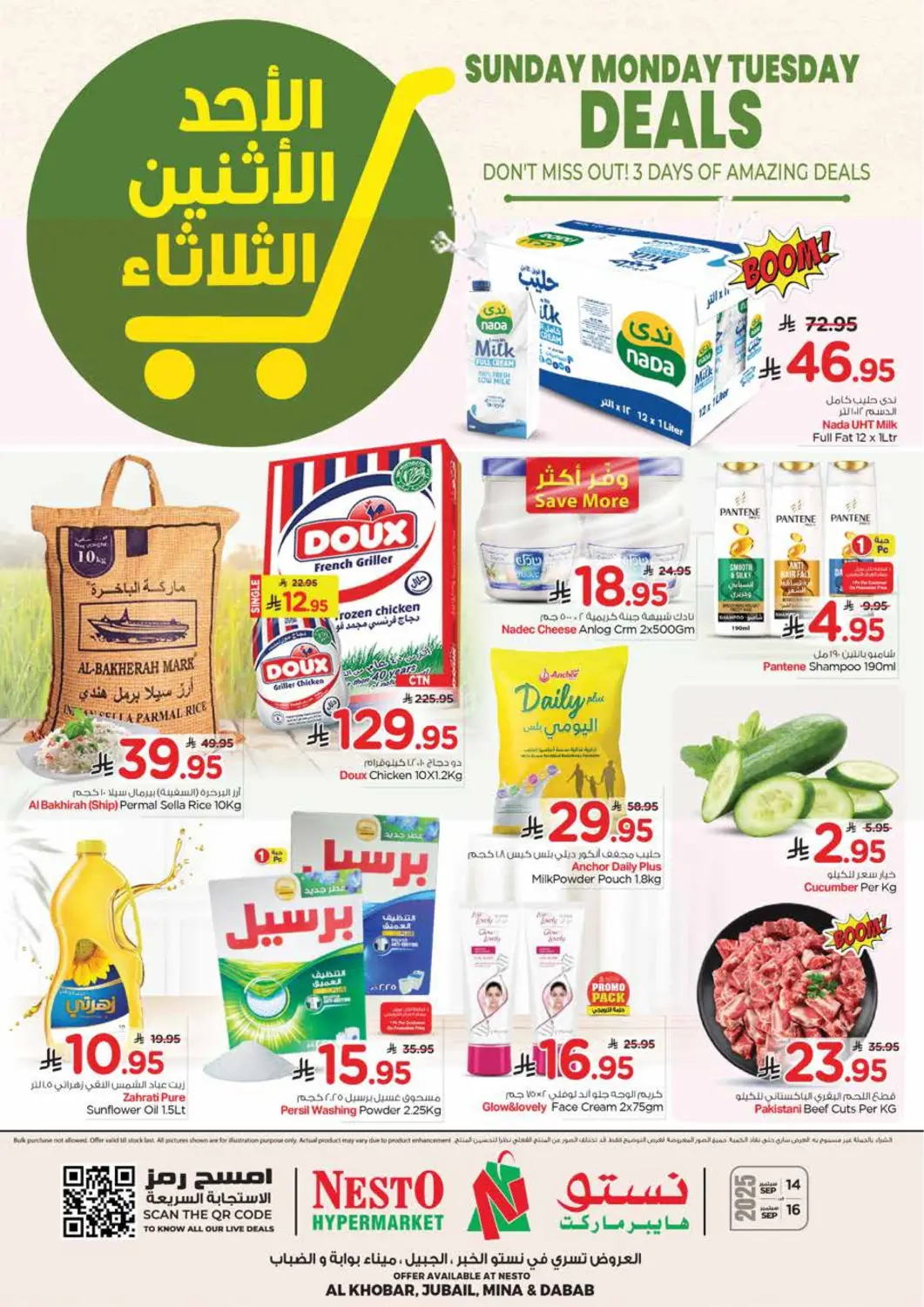 KSA, Saudi Arabia, Saudi - Al Khobar Nesto offers in D4D Online. Sunday Monday Tuesday Deals. . Till 16th September