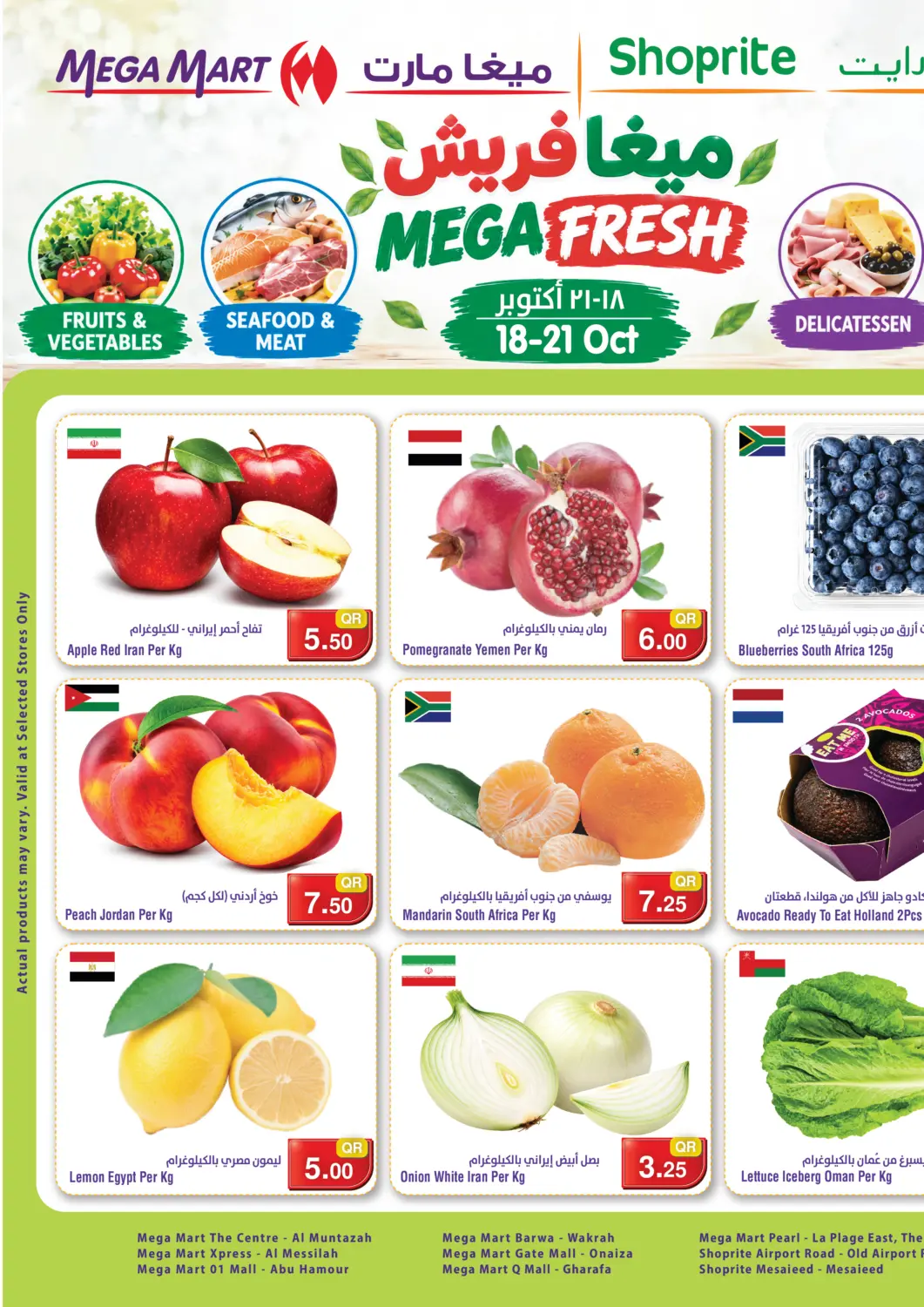 Qatar - Al Daayen Megamart offers in D4D Online. Mega Fresh. . Till 21st October