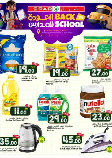 Back To School