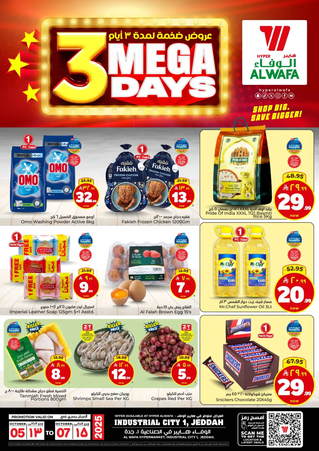 KSA, Saudi Arabia, Saudi - Jeddah Hyper Al Wafa offers in D4D Online. 3 Mega Days. . Till 7th October