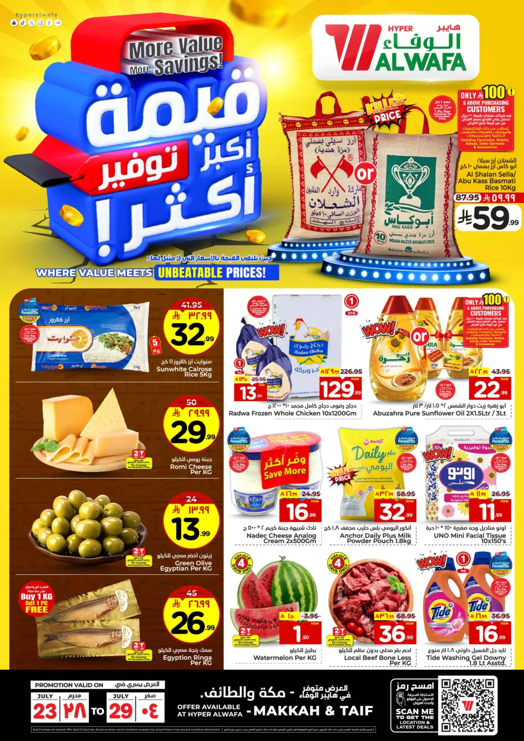 KSA, Saudi Arabia, Saudi - Ta'if Hyper Al Wafa offers in D4D Online. More Value More Savings. . Till 29th July