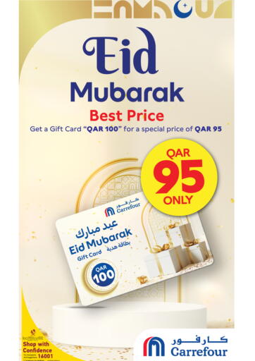 Qatar - Umm Salal Carrefour offers in D4D Online. Gift Card. . Till 8th April