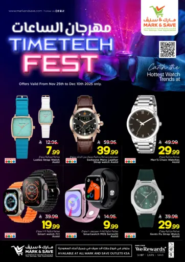 Timetech Fest