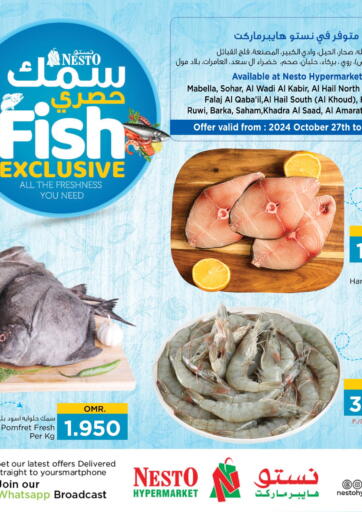 Fish Exclusive