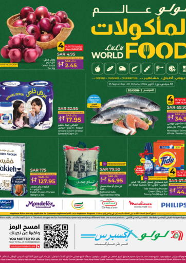 KSA, Saudi Arabia, Saudi - Khamis Mushait LULU Hypermarket offers in D4D Online. World Food. . Till 1st October