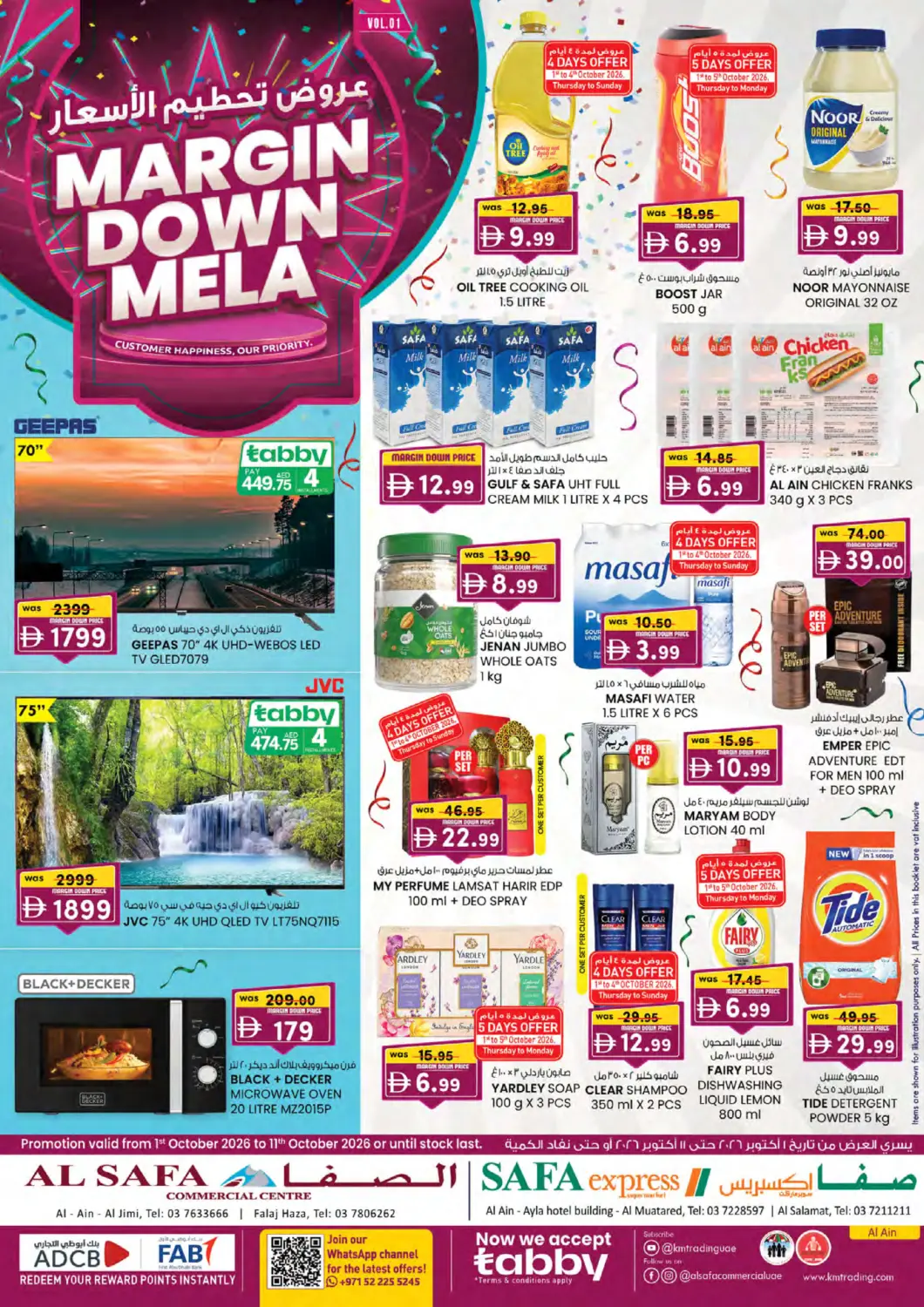 Bahrain Al Safa offers in D4D Online. Al safa Falaj Hazza. . Till 11th  October