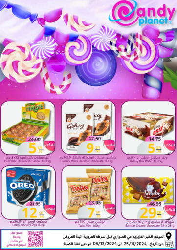 Candy Offers