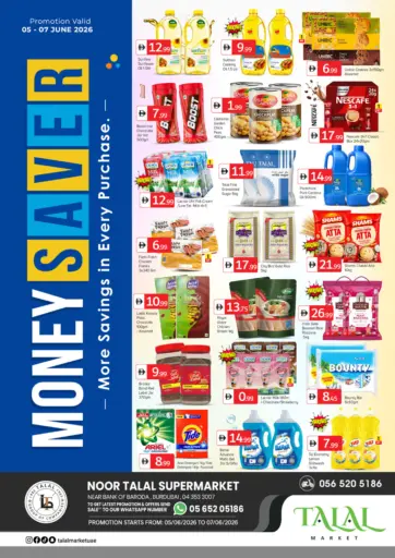 Noor Talal Supermarket-Burdubai