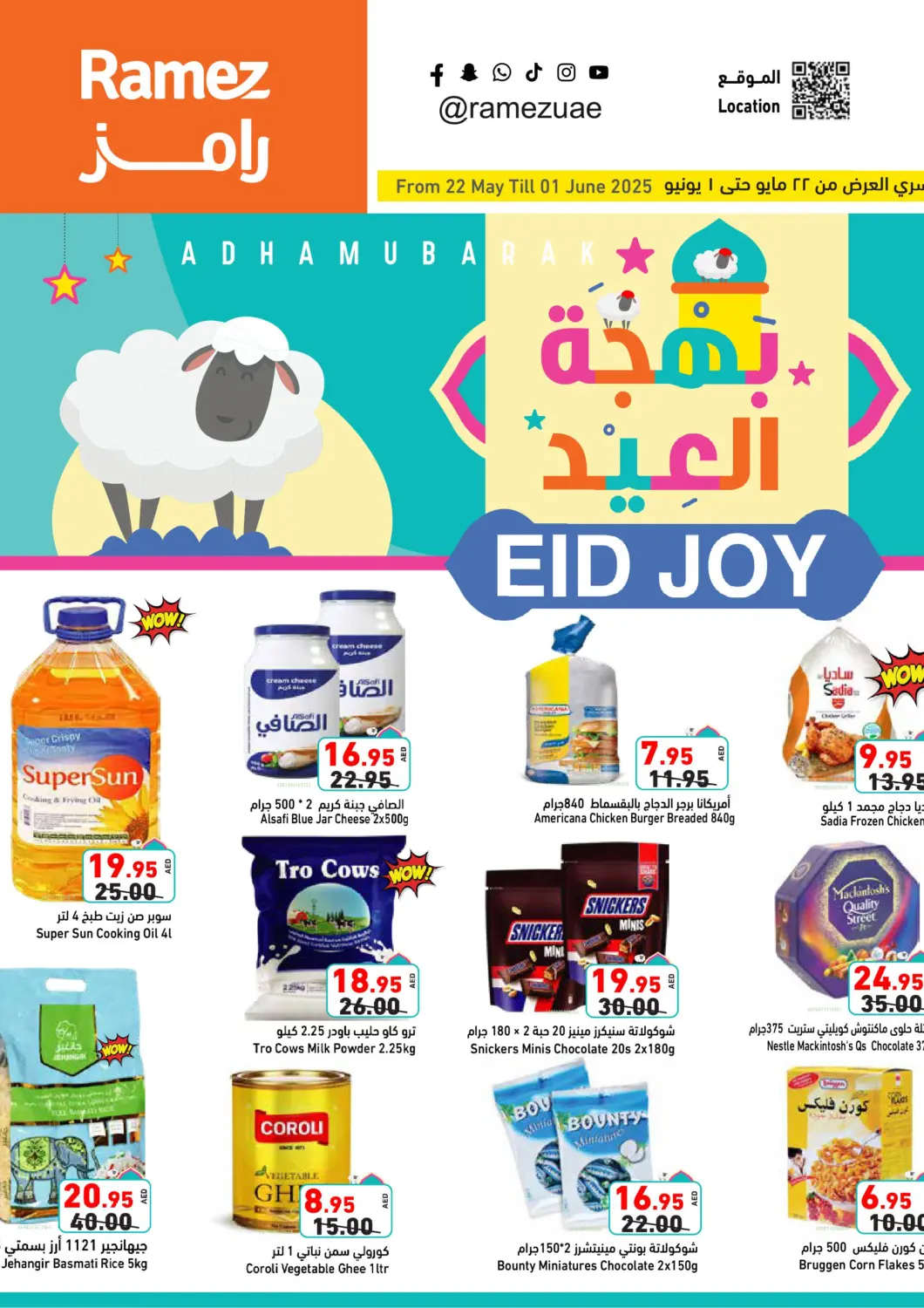 UAE - Ras al Khaimah Aswaq Ramez offers in D4D Online. Eid Joy. . Till 1st June
