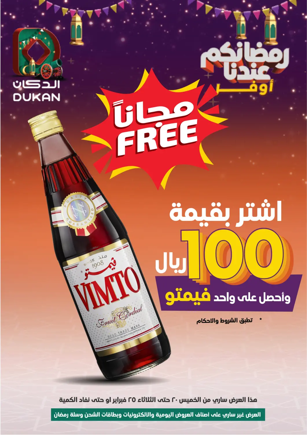 KSA, Saudi Arabia, Saudi - Ta'if Dukan offers in D4D Online. Free. . Till 25th February