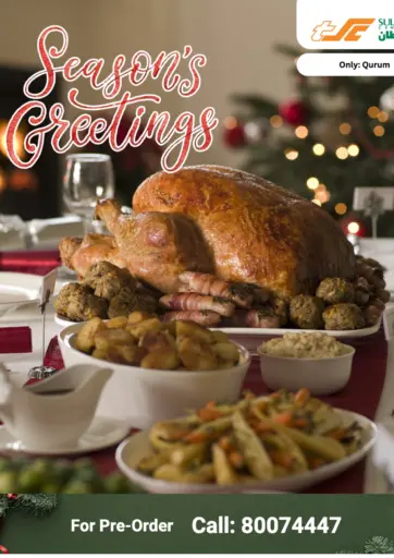 Season's Greetings - Qurum