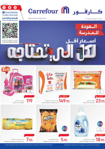 KSA, Saudi Arabia, Saudi - Al Khobar Carrefour offers in D4D Online. Back To School. . Till 15th August