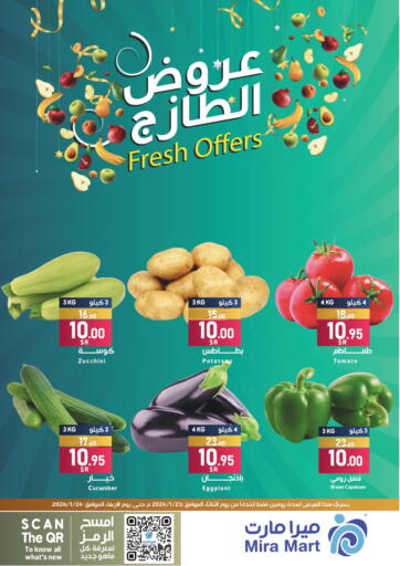 KSA, Saudi Arabia, Saudi - Jeddah Mira Mart Mall offers in D4D Online. Fresh Offer. . Till 24th January
