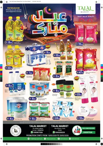 Sonapur,Najoom Talal