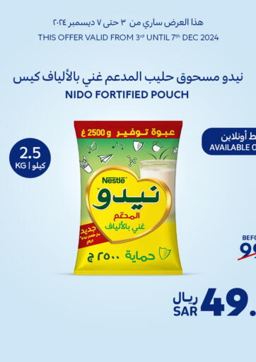 KSA, Saudi Arabia, Saudi - Najran Carrefour offers in D4D Online. Online Exclusive. . Till 7th December