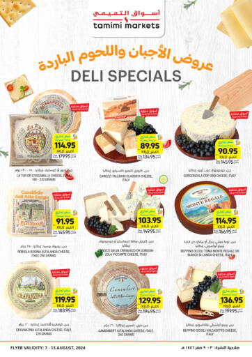 KSA, Saudi Arabia, Saudi - Al Hasa Tamimi Market offers in D4D Online. Deli Specials. . Till 13th August