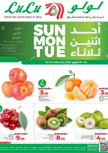 KSA, Saudi Arabia, Saudi - Al Hasa LULU Hypermarket offers in D4D Online. Sunday Monday Tuesday Deals. . Till 4th February