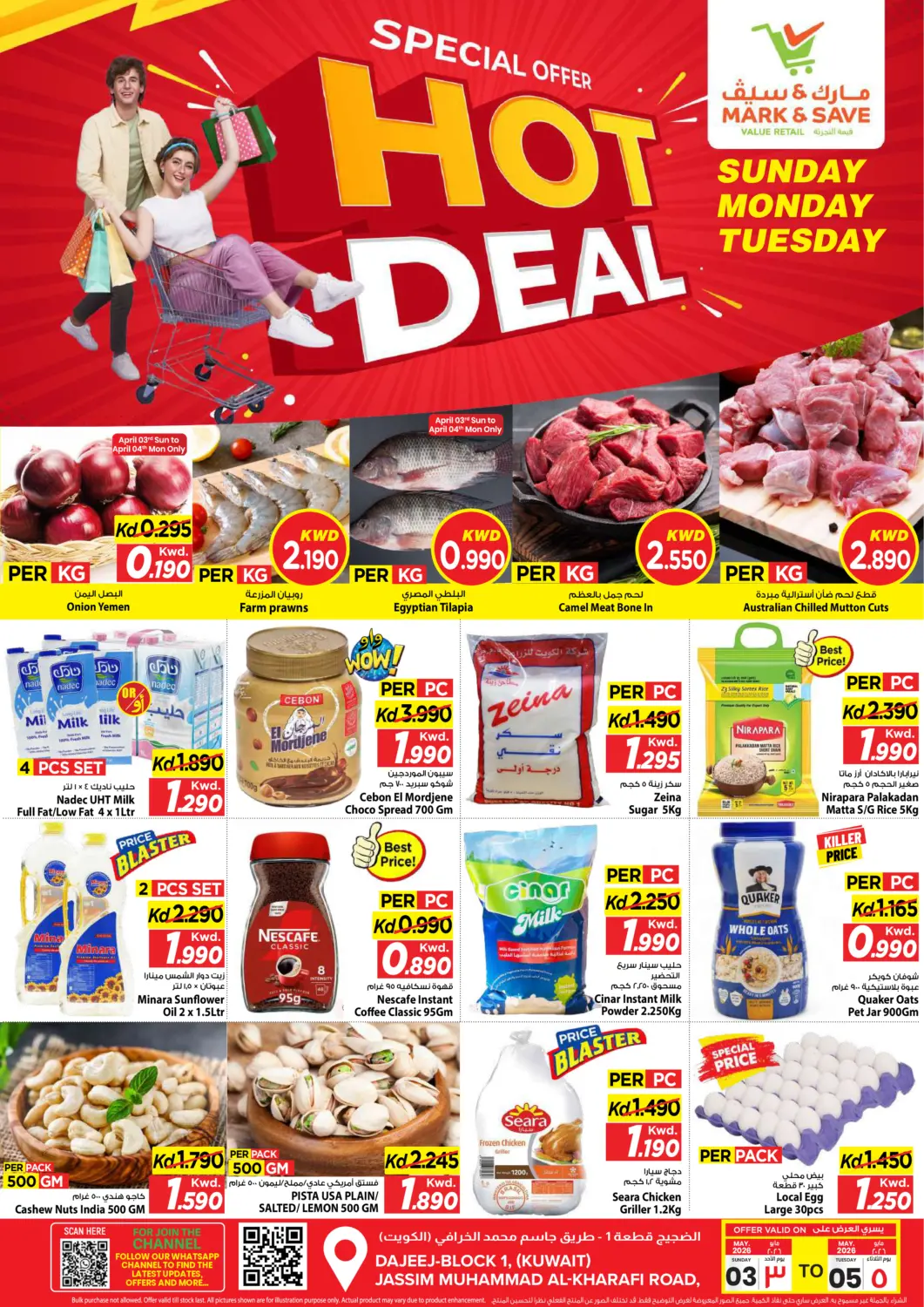 Kuwait - Kuwait City Mark & Save offers in D4D Online. Hot Deal. . Till 5th May