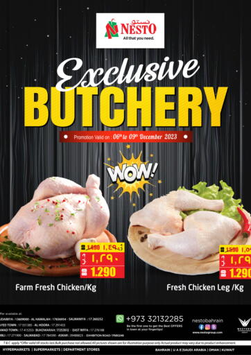 NESTO - Exclusive Butchery in Bahrain Exclusive Butchery