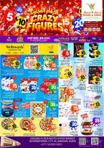 Al Warsan - Dubai