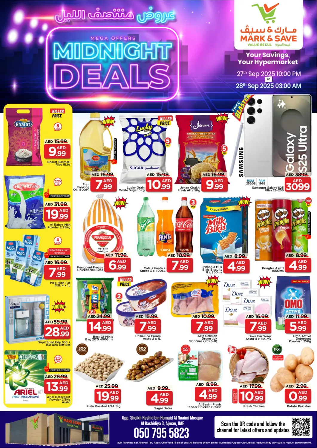 عروض مارك & سيف الإمارات العربية المتحدة , الامارات - الشارقة / عجمان في دي٤دي أونلاين. الراشدية ٣ ، عجمان. . حتى ٢٨ سبتمبر