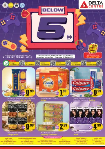 Below 5 AED Offer