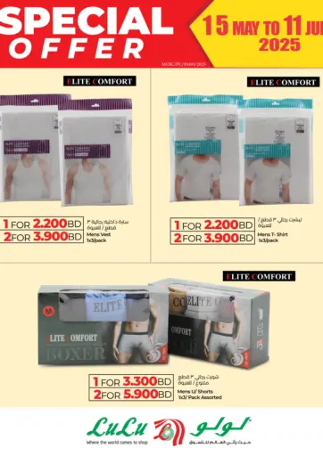 LuLu Hypermarket - Special Offer in Bahrain Special Offer