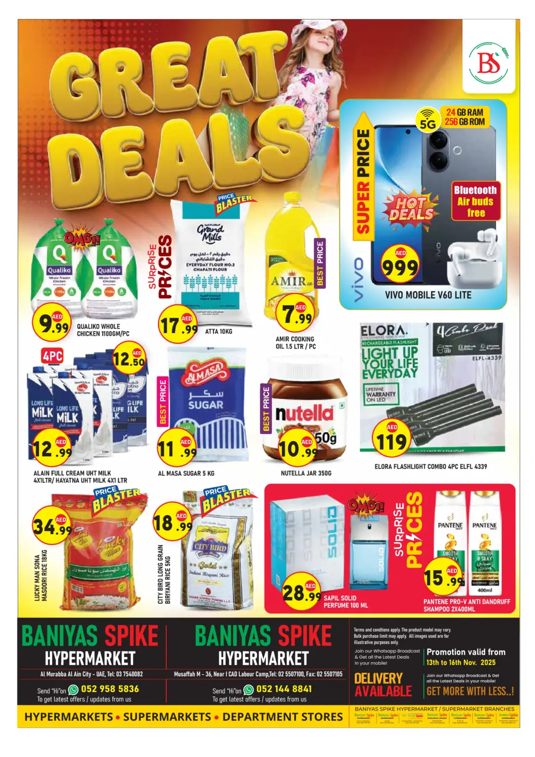 عروض سنابل بني ياس الإمارات العربية المتحدة , الامارات - أبو ظبي في دي٤دي أونلاين. ايكاد، أبو ظبي. . حتى ١٦ نوفمبر