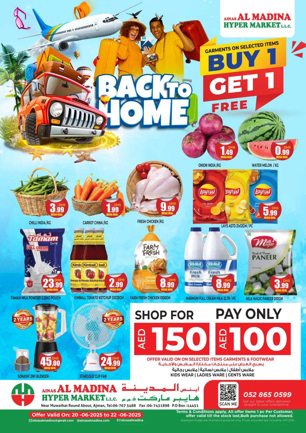 UAE - Sharjah / Ajman Ainas Al madina hypermarket offers in D4D Online. Back To Home. . Till 22nd June