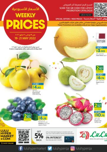 Qatar - Al Rayyan LuLu Hypermarket offers in D4D Online. Weekly prices. . Till 21st May