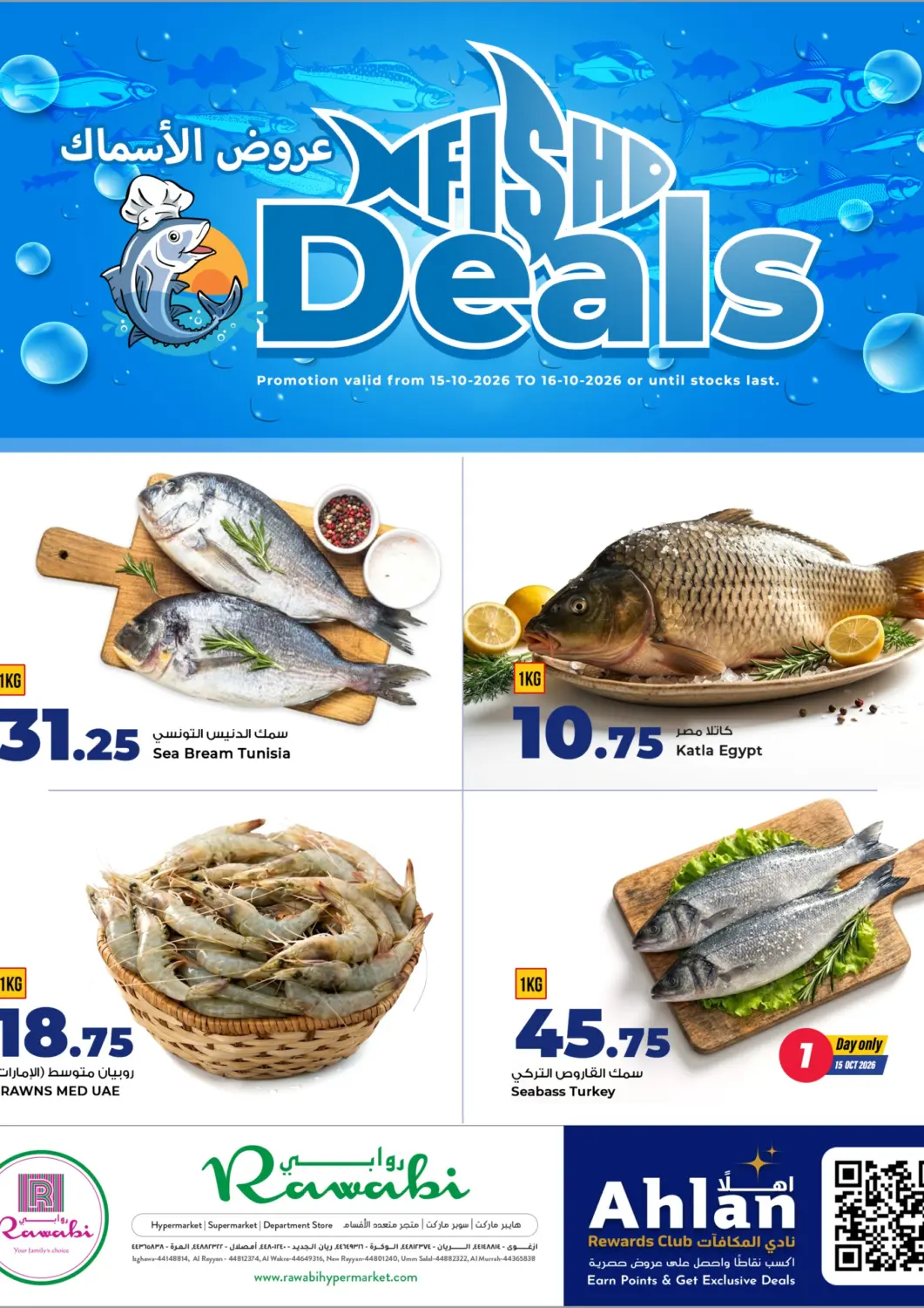Qatar - Al Wakra Rawabi Hypermarket offers in D4D Online. Fish Deals. . Till 16th October