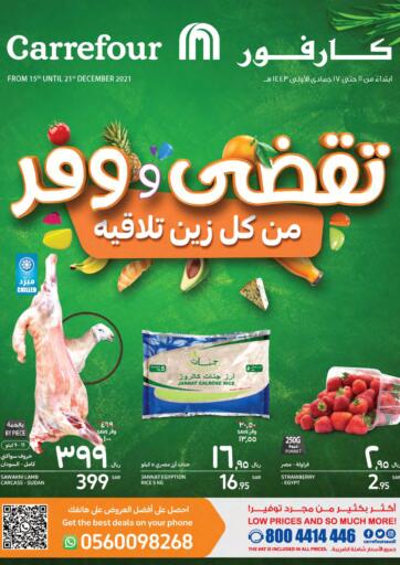 KSA, Saudi Arabia, Saudi - Al Hasa Carrefour offers in D4D Online. Shop and Save. . Till 21st December