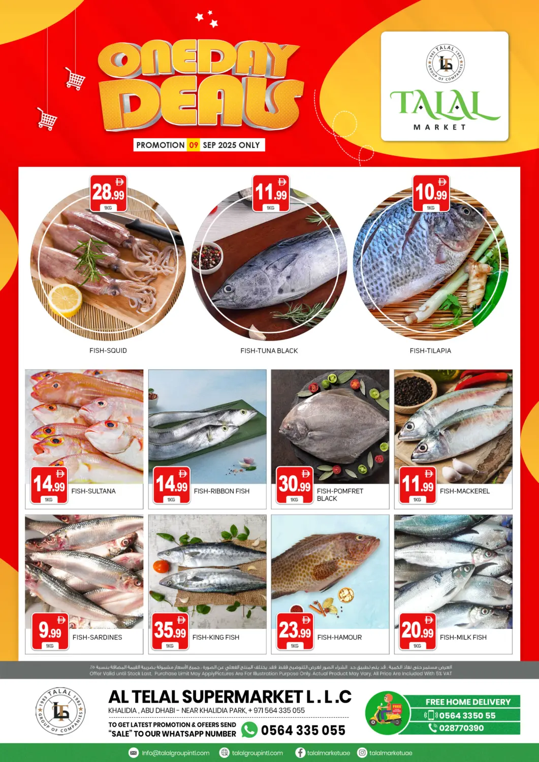 عروض سوق طلال الإمارات العربية المتحدة , الامارات - أبو ظبي في دي٤دي أونلاين. الخالدية، أبو ظبي. . فقط في ٩ سبتمبر