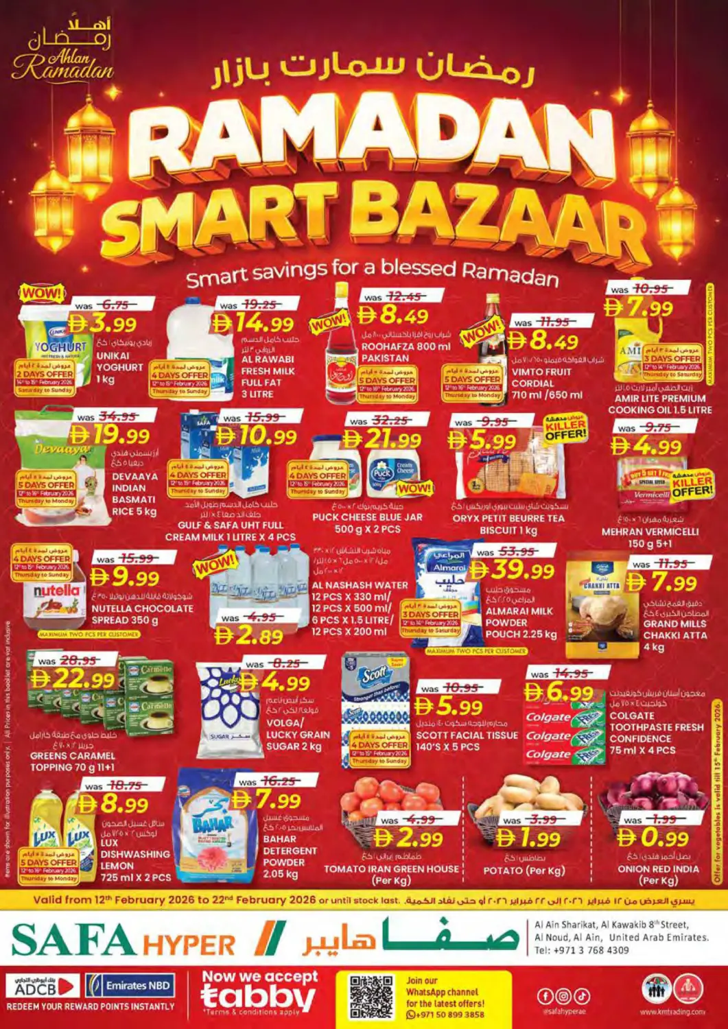 UAE - Al Ain Safa Hyper offers in D4D Online. Al Noud, Al Ain. . Till 22nd February