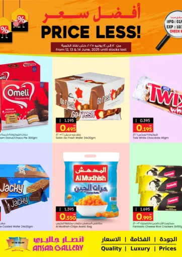 Ansar Gallery - Price Less in Bahrain Price Less