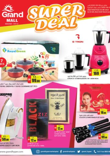 Qatar - Al-Shahaniya Grand Hypermarket offers in D4D Online. Super Deals. . Only On 3rd August