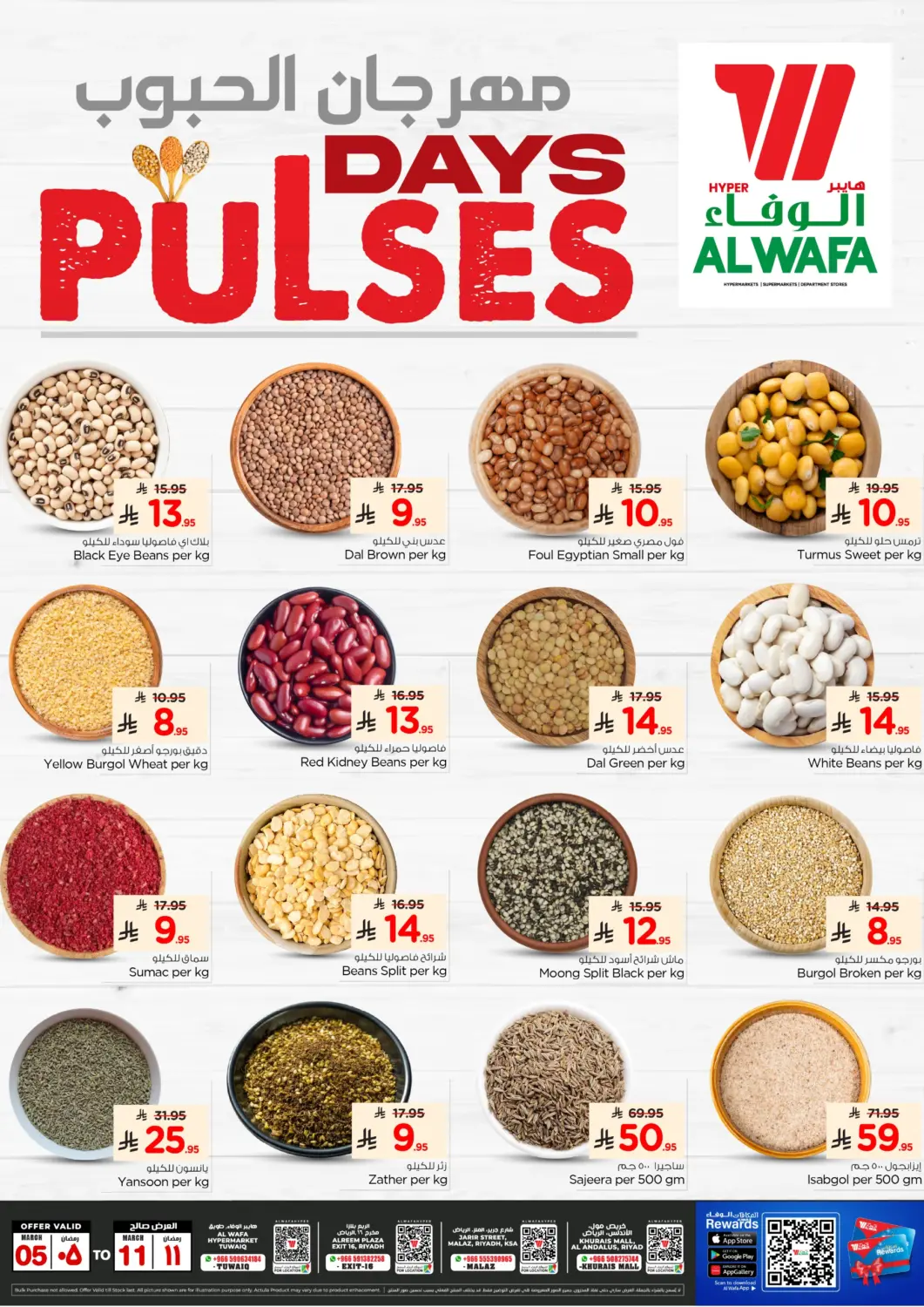 KSA, Saudi Arabia, Saudi - Ta'if Hyper Al Wafa offers in D4D Online. Pulses Days. . Till 11th March