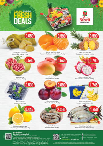 Oman - Sohar Nesto Hyper Market   offers in D4D Online. Fresh Deals. . Till 27th August