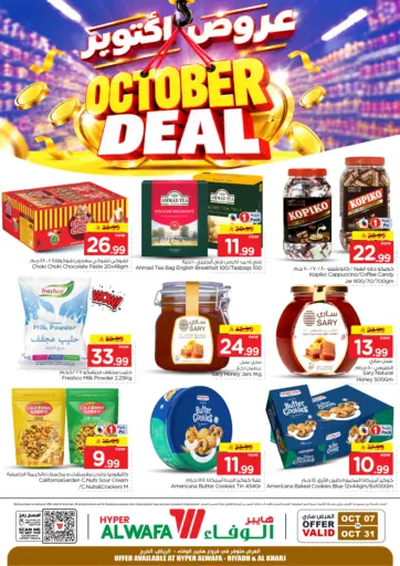 October Deals