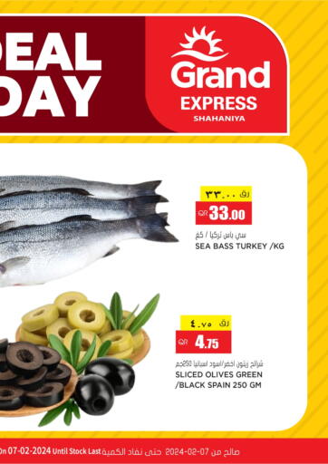 Qatar - Al Wakra Grand Hypermarket offers in D4D Online. Deal Of The Day @Grand Express Shahaniya. . Only On 7th February