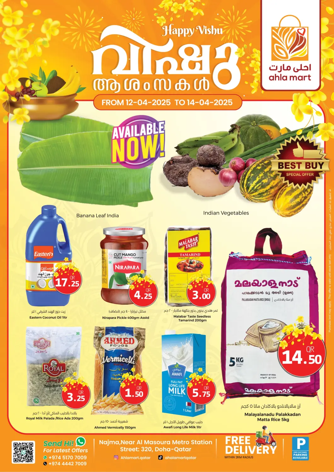 Qatar - Doha Ahla Mart offers in D4D Online. Happy Vishu. . Till 14th April